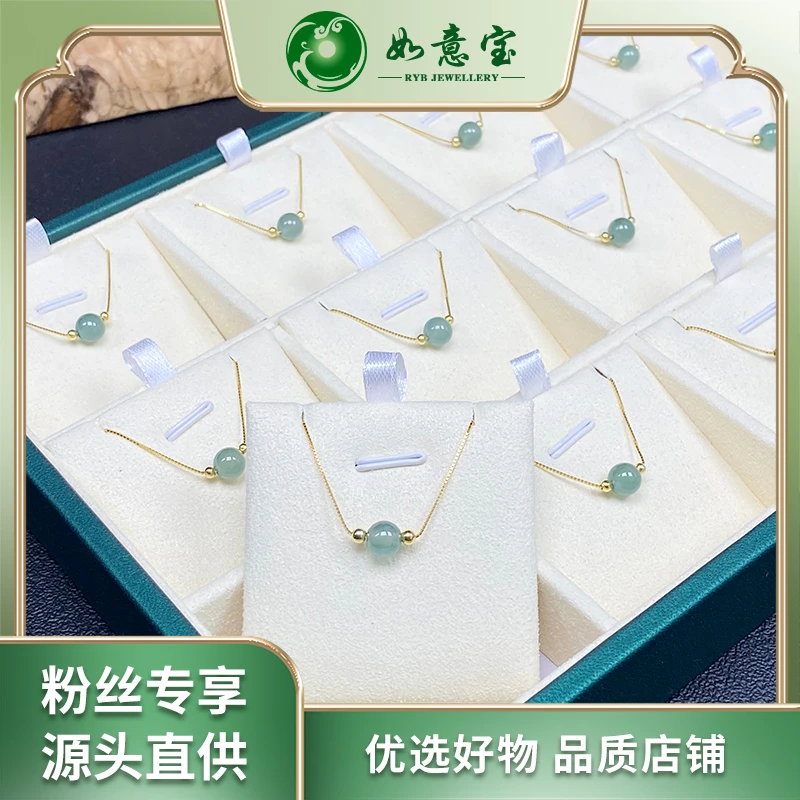 【如意宝翡翠】 翡翠圆珠项链FC66多样性发其一气质款天然翡翠团购