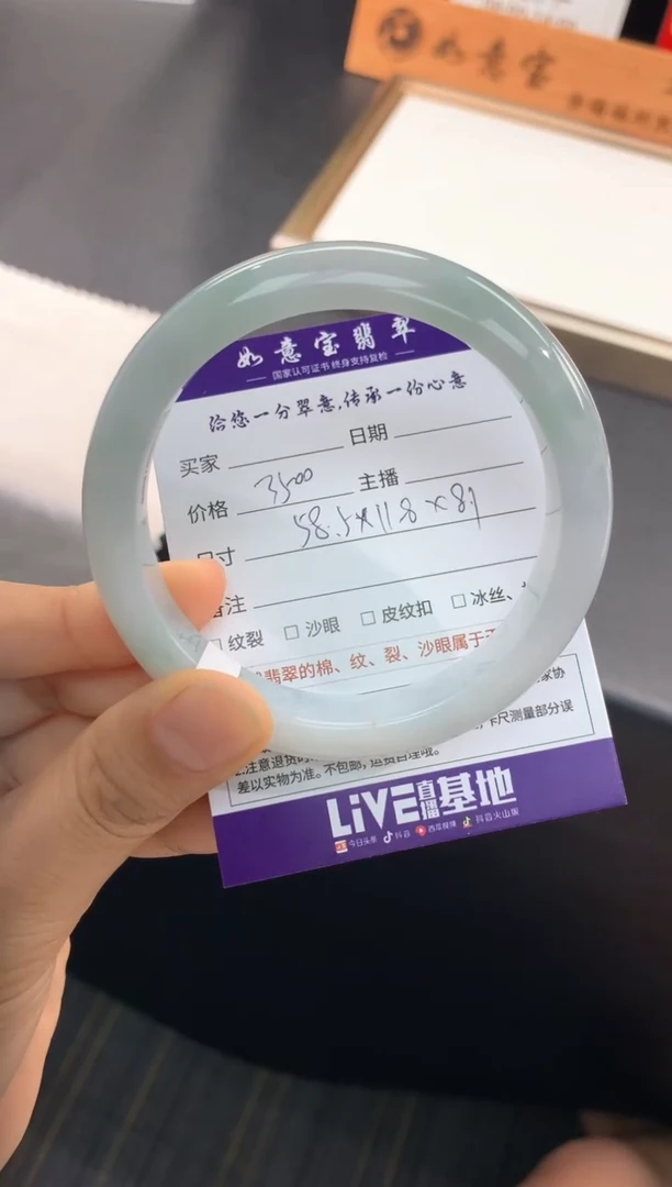 【闪购商品】翡翠手镯未镶嵌