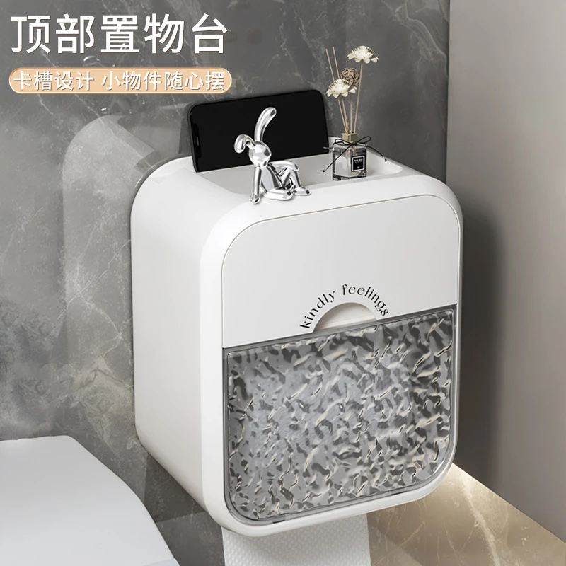 橱明星家用浴室免打孔置物架卫生间壁挂式加厚卡扣透明开盖收纳盒