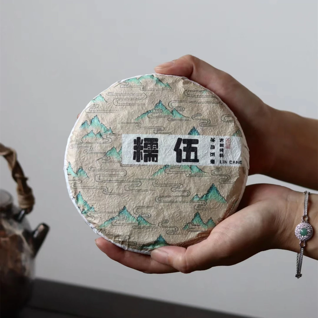 乐乾茶事 2021年云南普洱茶冰岛糯伍古树秋茶普洱茶生普饼200g