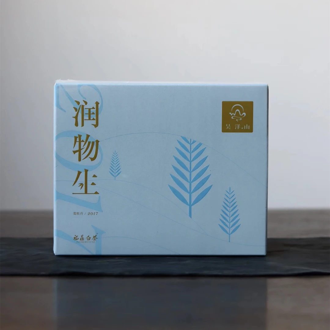 乐乾茶事 吴洋山润物生2017年荒野白牡丹福鼎磻溪盒装
