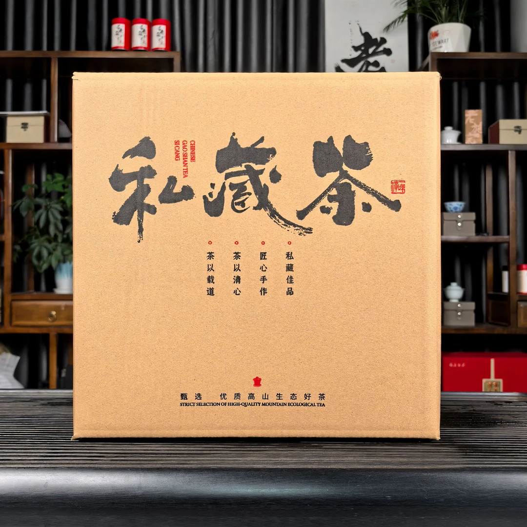 【老施家2店】2022年白露寿眉-奶香枣香，口感甜润顺滑，三斤囤茶装