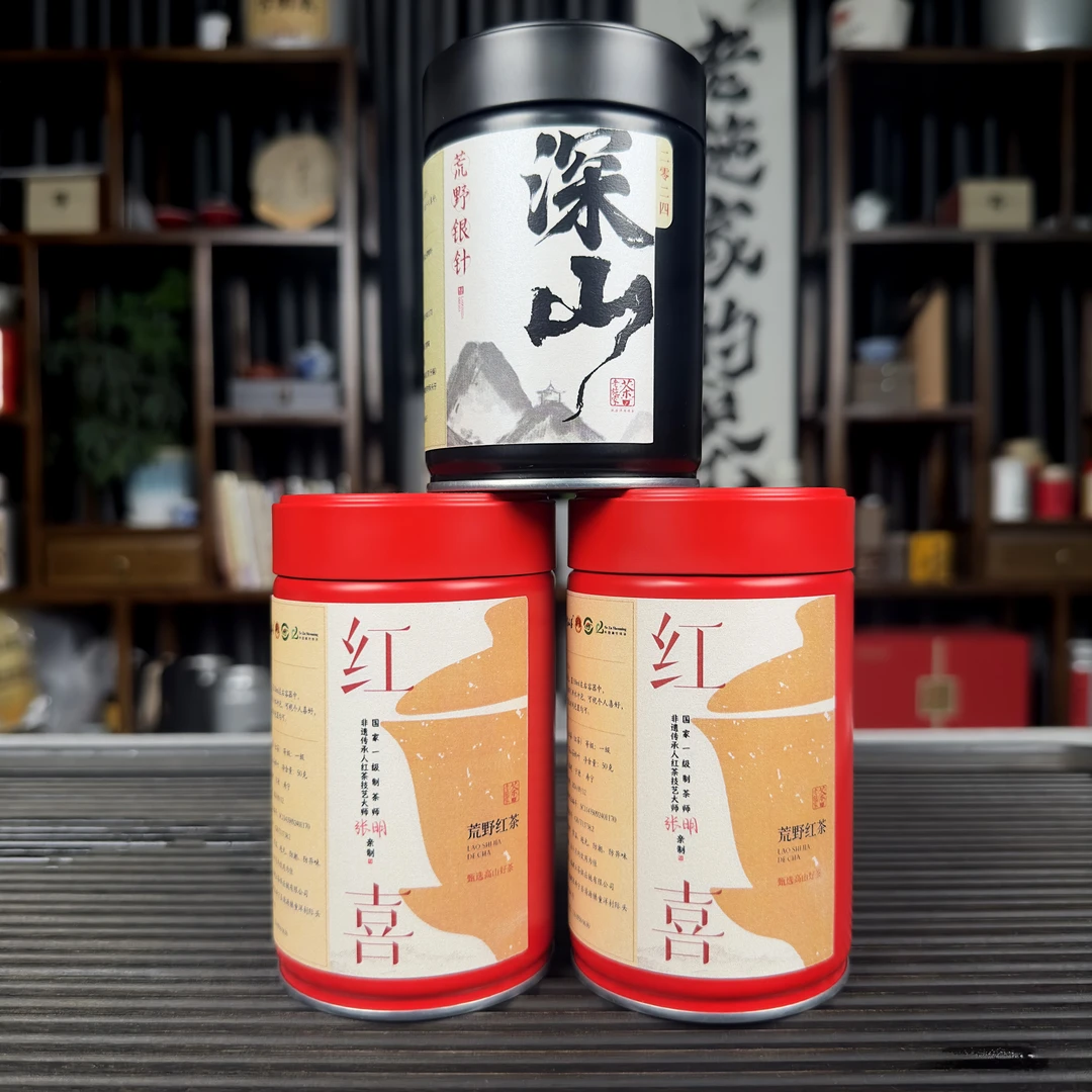 【施氏茶行】2024年红喜-千米海拔，荒山野长，馥郁香醇！