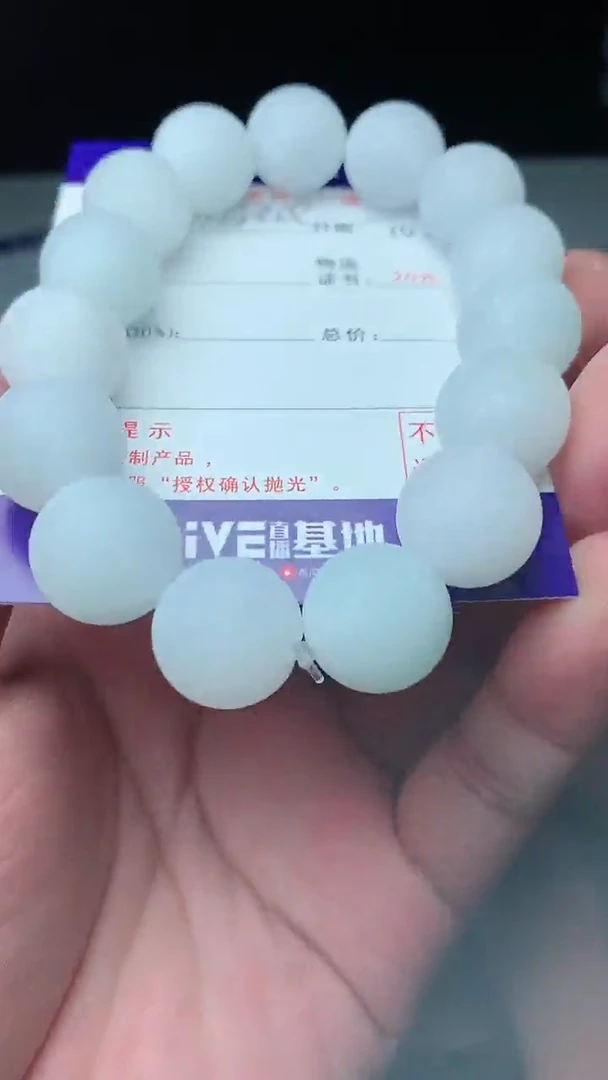 【闪购商品】定制翡翠未镶嵌珠子