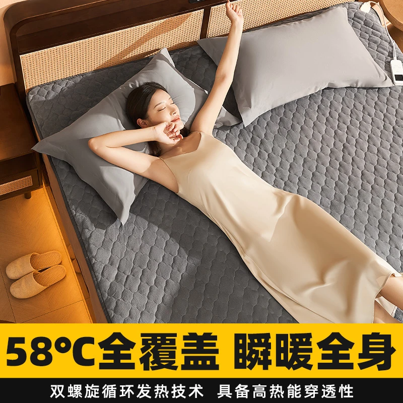 2024三顺暖润正宗品牌电热毯单双人加热毯暖身毯电褥子宿舍家用