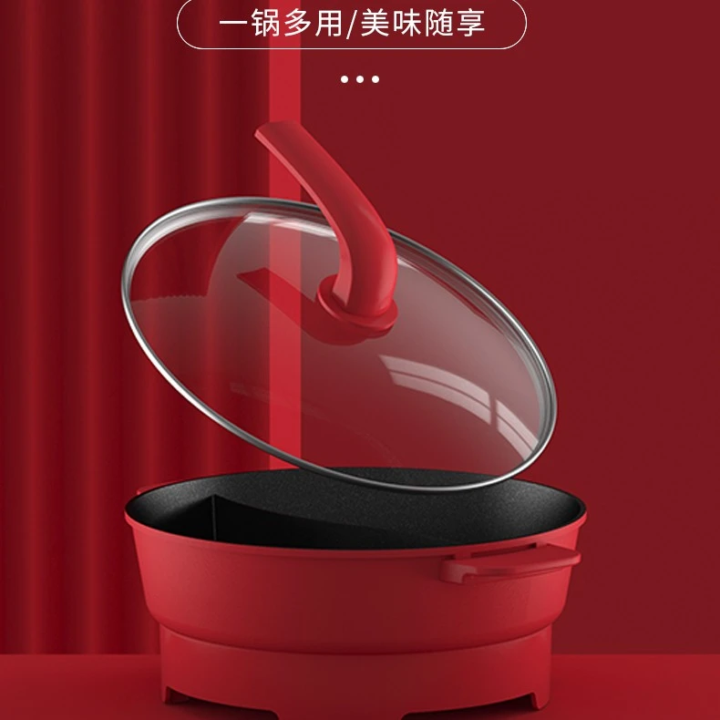 多功能如愿款电火锅家用电火锅锅烤肉烧烤一体锅电煮锅网红锅