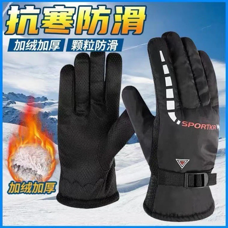 男士保暖手套时尚成人加厚骑车冬季手套滑雪加绒新款挡风防滑手套