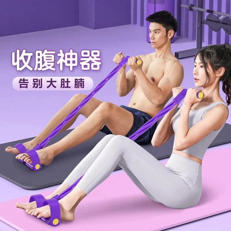 网红款脚蹬拉力器神器收腹减肥瘦肚子仰卧起坐辅助女健身瑜伽器材