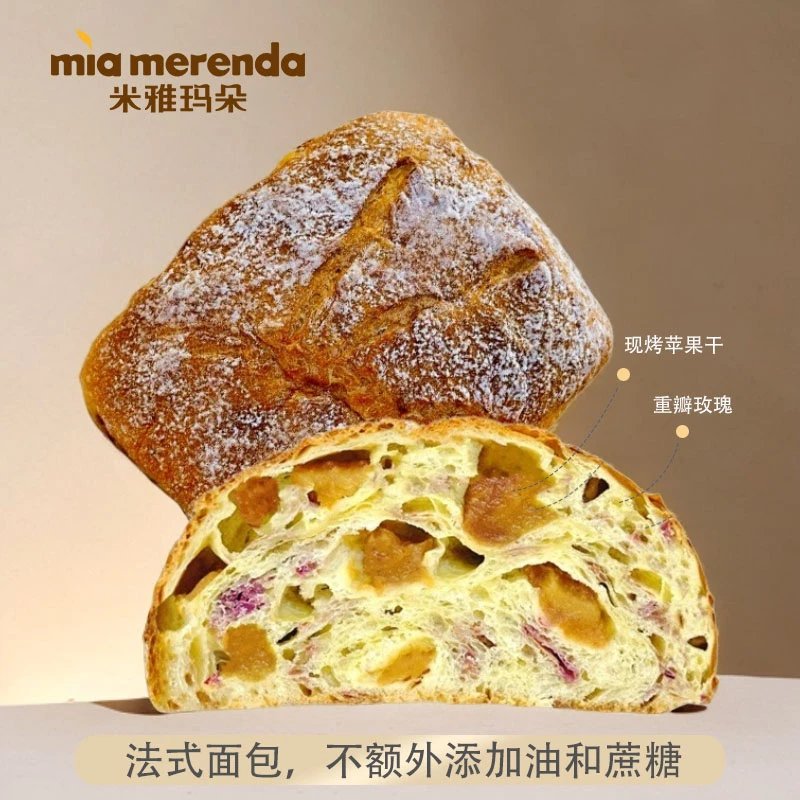 潘妮潘妮欧包轻食代餐健身餐早餐儿童美味零食米雅玛朵