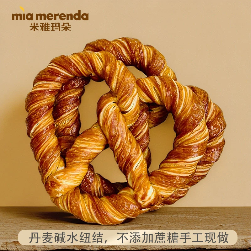 丹麦纽结碱水结普雷结德式碱水面包欧包轻食米雅玛朵