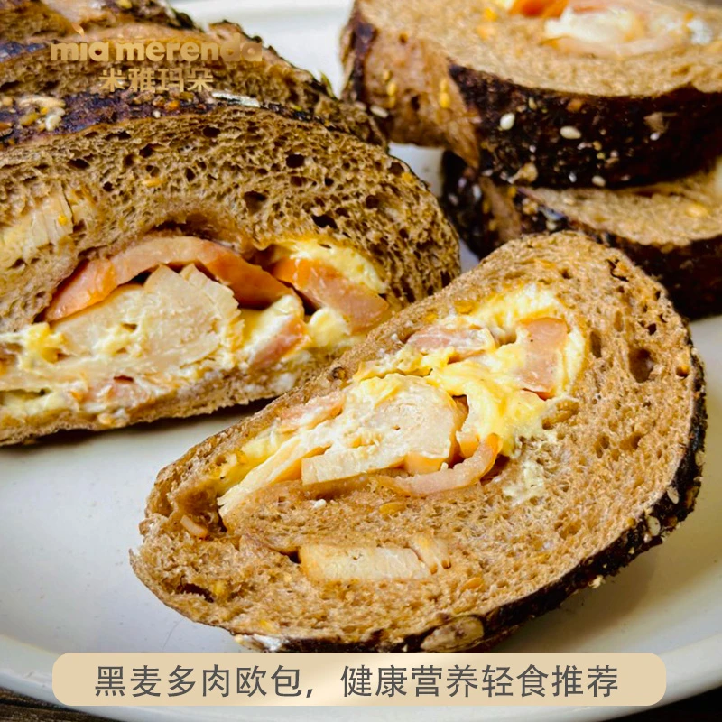 多肉黑麦面包鸡胸肉吞拿鱼夹心营养手作欧包