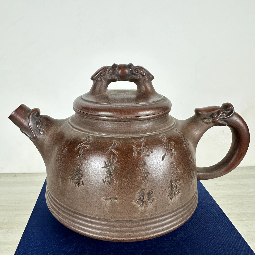 回流贰龍戏珠紫砂壶560c长20厘米直径9厘米高14厘米红泥独孔出水