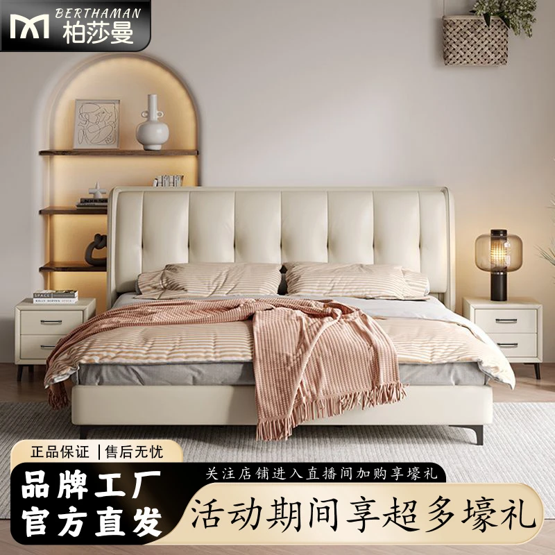 北欧简约现代皮床婚床储物软靠大床卧室家具侘寂风小户型