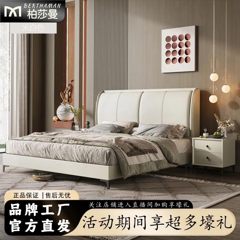 意式极简皮床轻奢软包双人床小户型主卧高端大气婚床现代简约