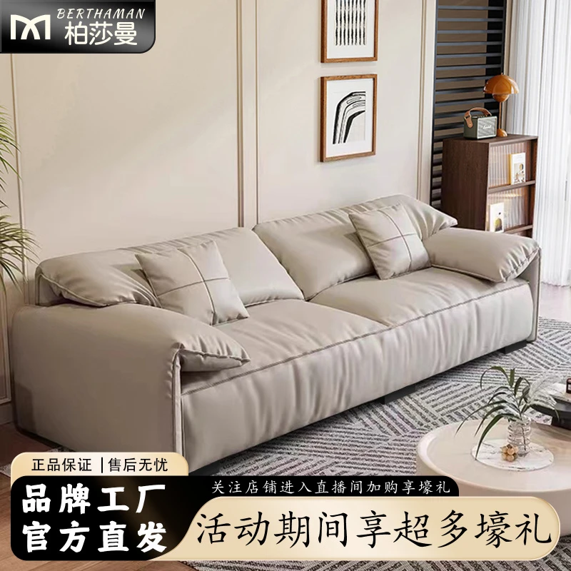 意式简约大象耳朵皮艺沙发现代轻奢家用客厅直排落地沙发