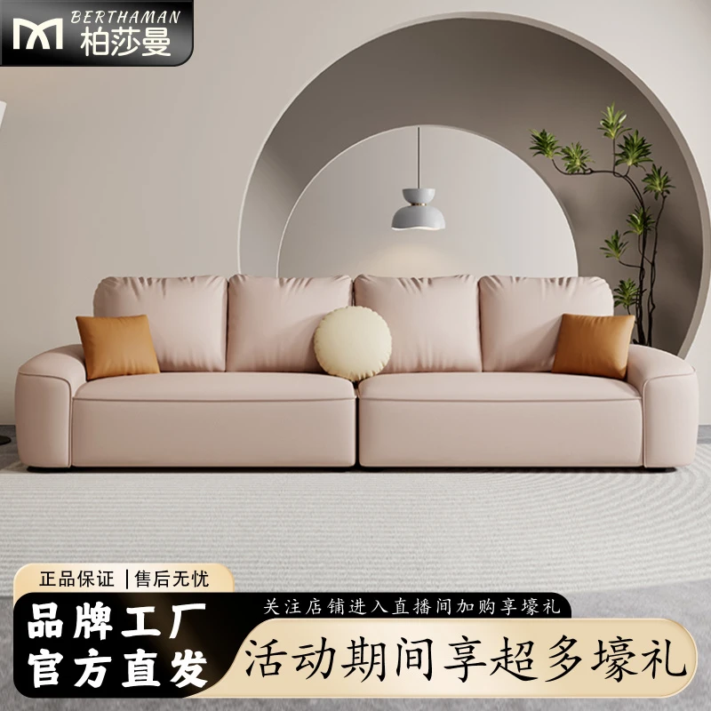 简约舒适猫爪皮沙发现代轻奢客厅大小户型家用设计皮艺沙发