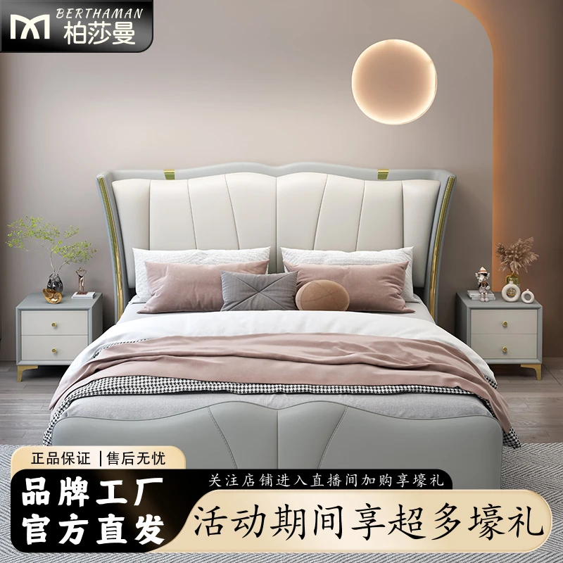 意式轻奢纳帕皮婚床主卧现代纳帕皮床简约卧室双人床软包ins