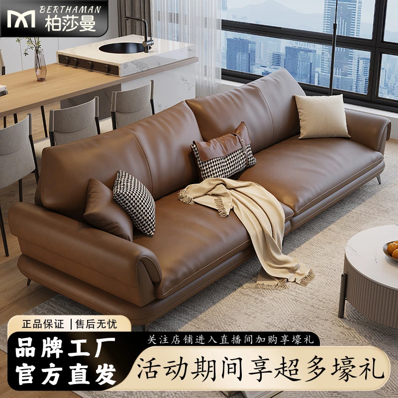 意式极简轻奢皮艺沙发大小户型客厅家用北欧贵妃直排现代简约沙发
