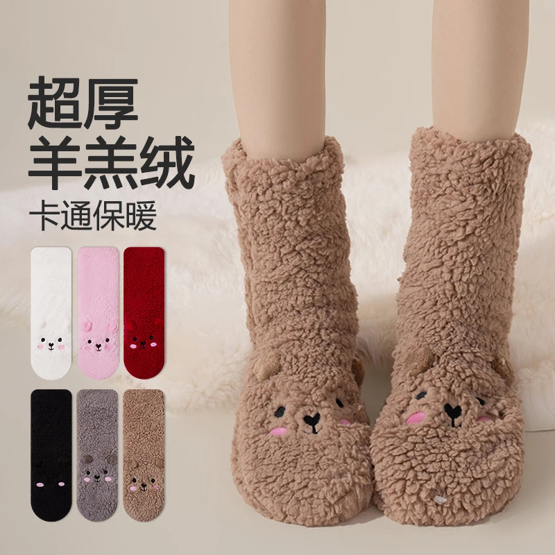 羊羔绒袜子女秋冬季中筒袜加绒加厚保暖睡眠袜冬天东北抗寒雪地袜