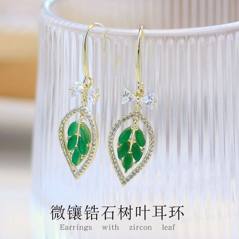 合金合成锆石耳饰 树叶绿色耳环女小众设计师款耳钩优雅气质耳饰