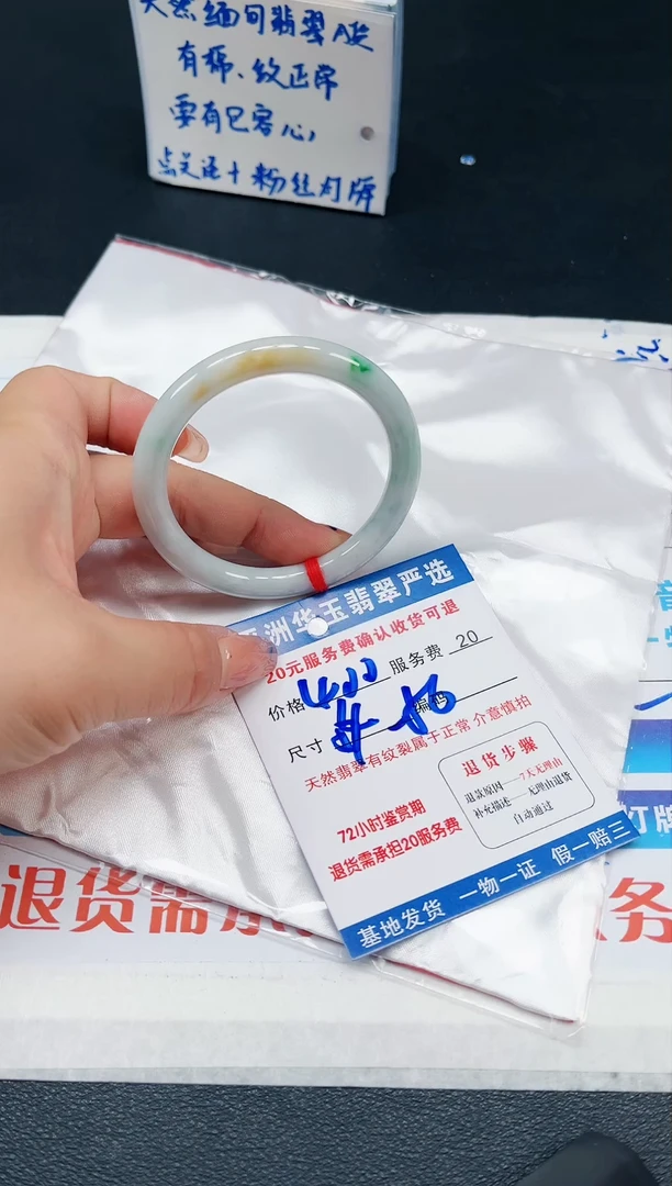 【闪购商品】翡翠手镯未镶嵌1111111111