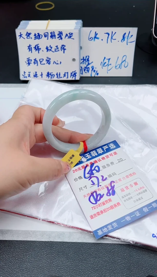 【闪购商品】翡翠手镯未镶嵌111111111