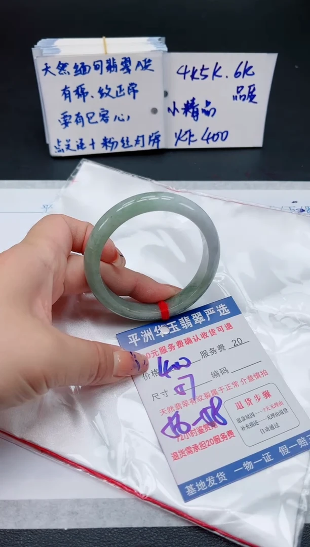 【闪购商品】翡翠手镯未镶嵌111111111