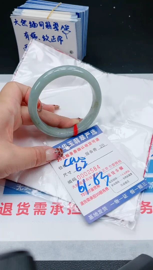【闪购商品】翡翠手镯未镶嵌111111111