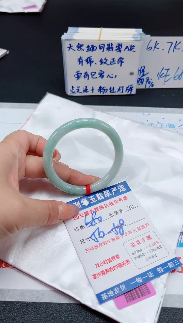 【闪购商品】翡翠手镯未镶嵌111111111