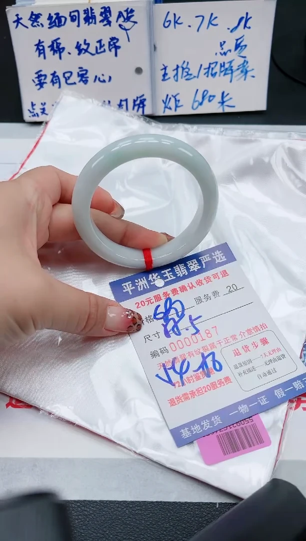【闪购商品】翡翠手镯未镶嵌111111111
