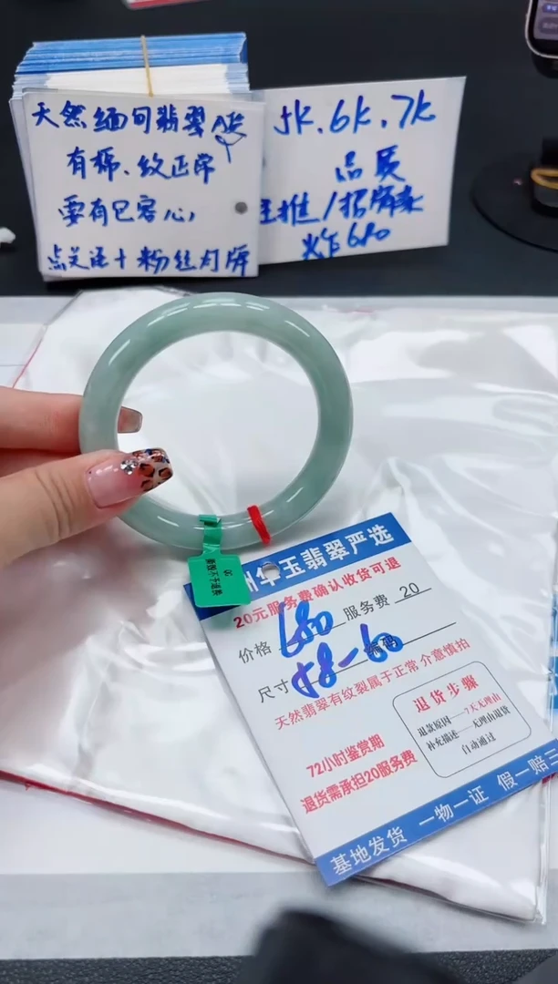 【闪购商品】翡翠手镯未镶嵌1111111111