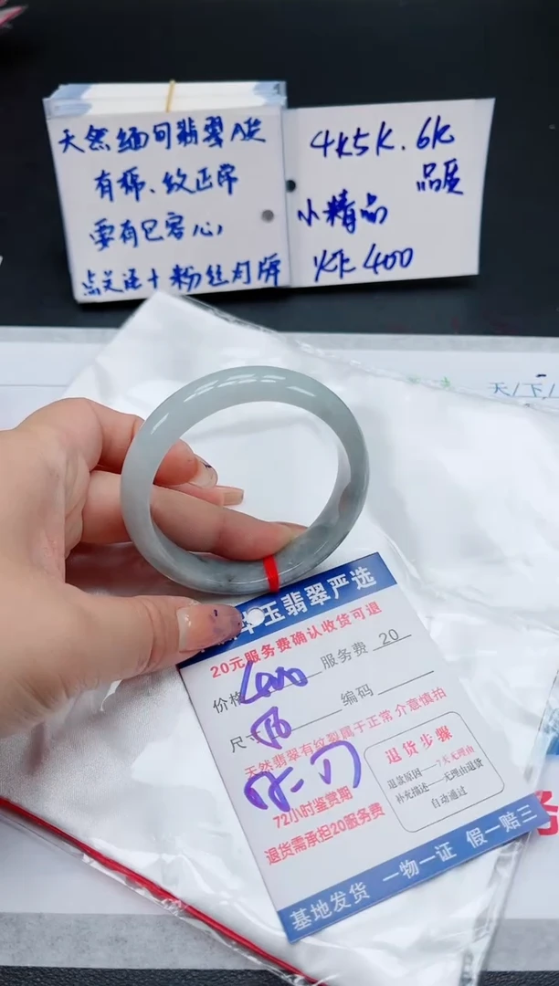【闪购商品】翡翠手镯未镶嵌111111111