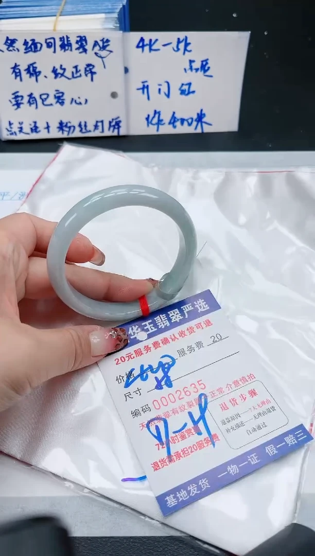 【闪购商品】翡翠手镯未镶嵌111111111