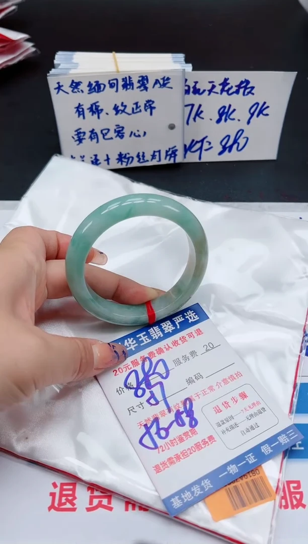 【闪购商品】翡翠手镯未镶嵌111111111