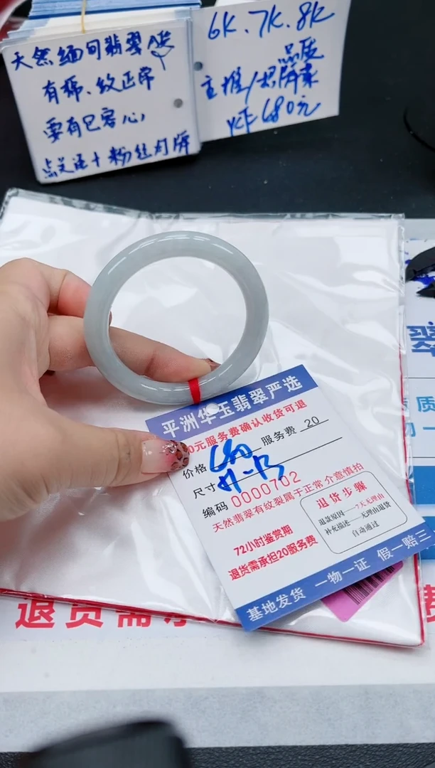 【闪购商品】翡翠手镯未镶嵌1111111111