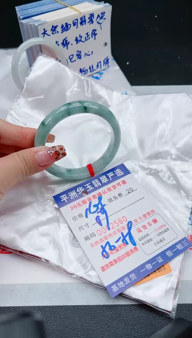 【闪购商品】翡翠手镯未镶嵌11111111
