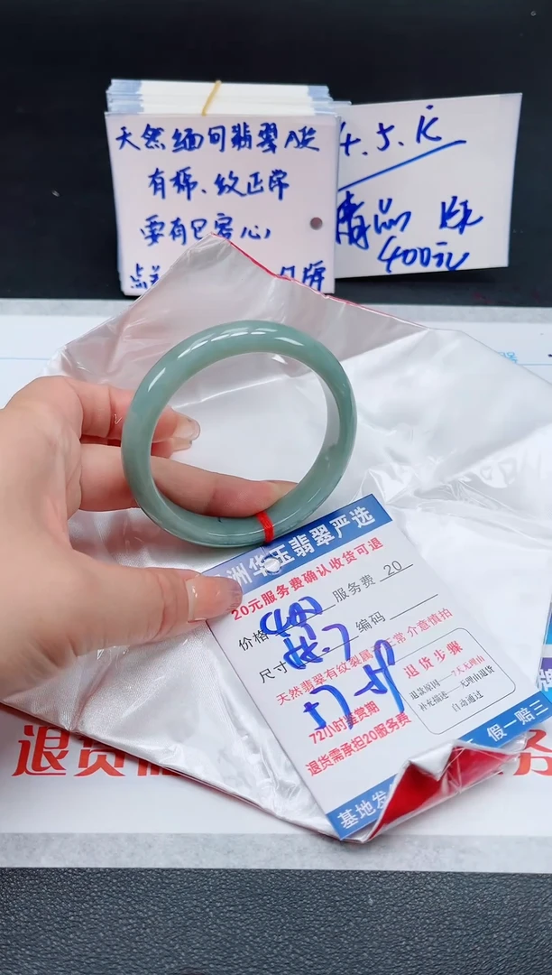 【闪购商品】翡翠手镯未镶嵌111111111