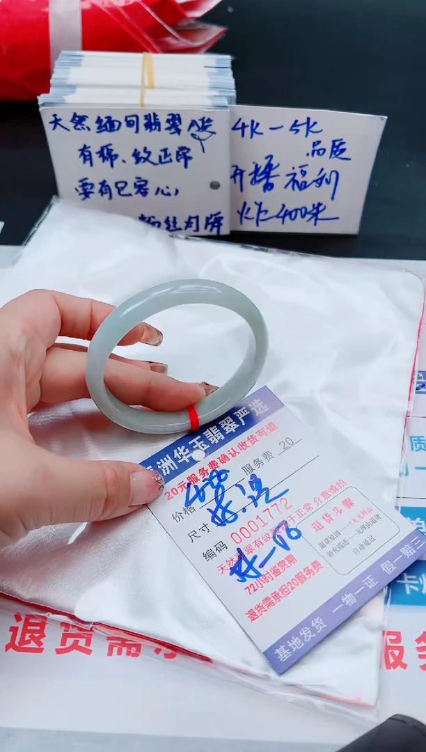 【闪购商品】翡翠手镯未镶嵌111111111