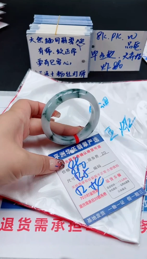 【闪购商品】翡翠手镯未镶嵌11111111111