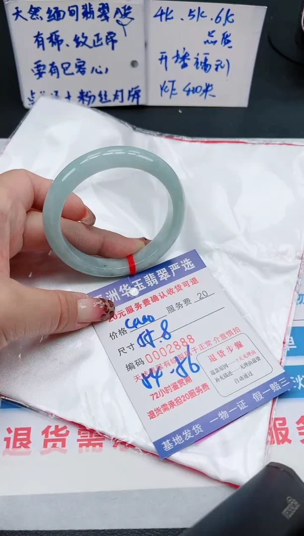 【闪购商品】翡翠手镯未镶嵌11111111