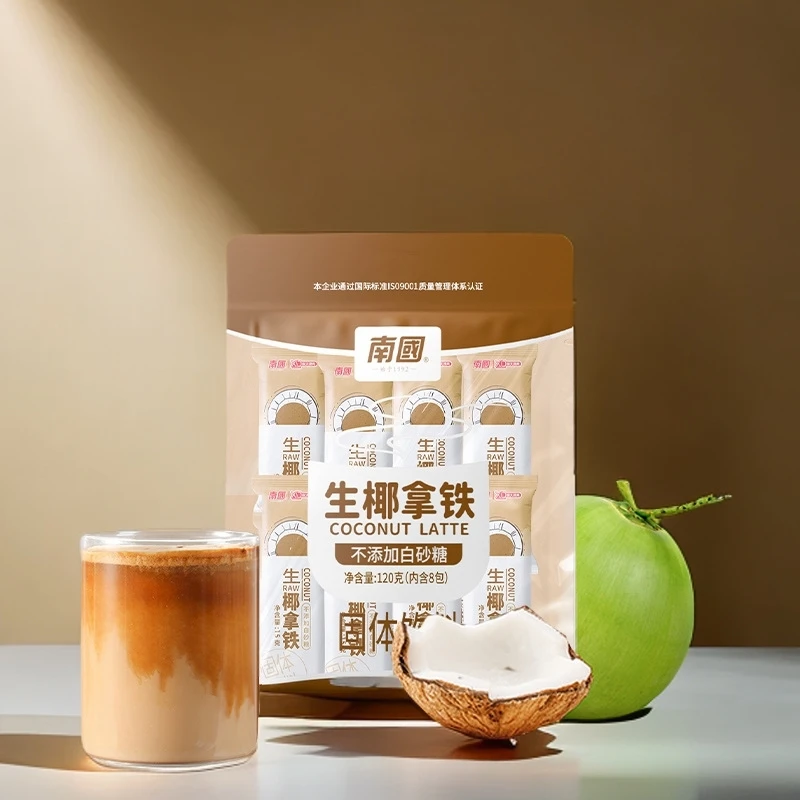 南国生椰拿铁速溶咖啡三合一120g装独立海南特产夏季冲泡咖啡粉