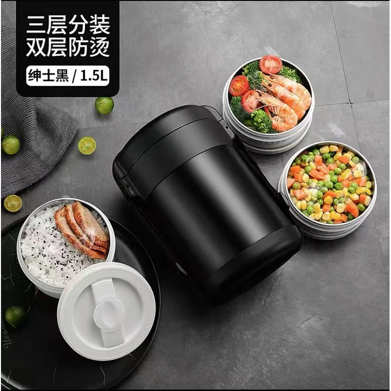 【自留款】保温饭盒上班族家用女超长学生不锈钢便携保温饭盒1.5L