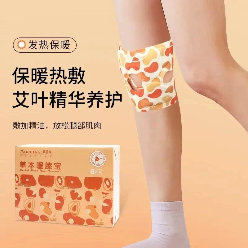 【真的很好用】暖膝贴---【一盒六片装】