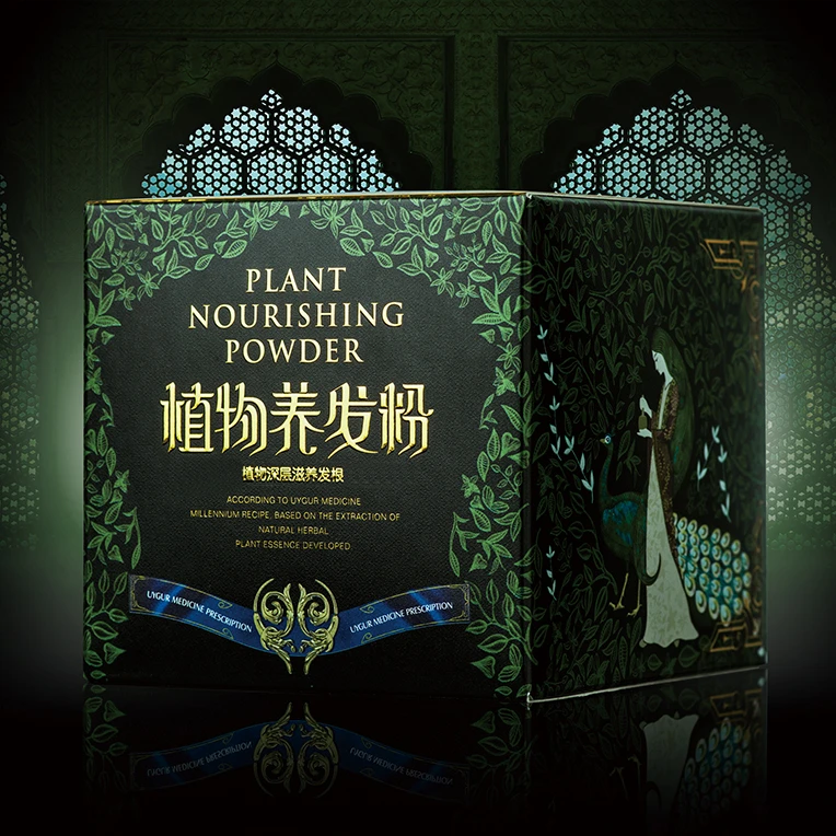 cainaimu/彩乃姆【新疆发货】彩乃姆植物养发粉滋养发根养护