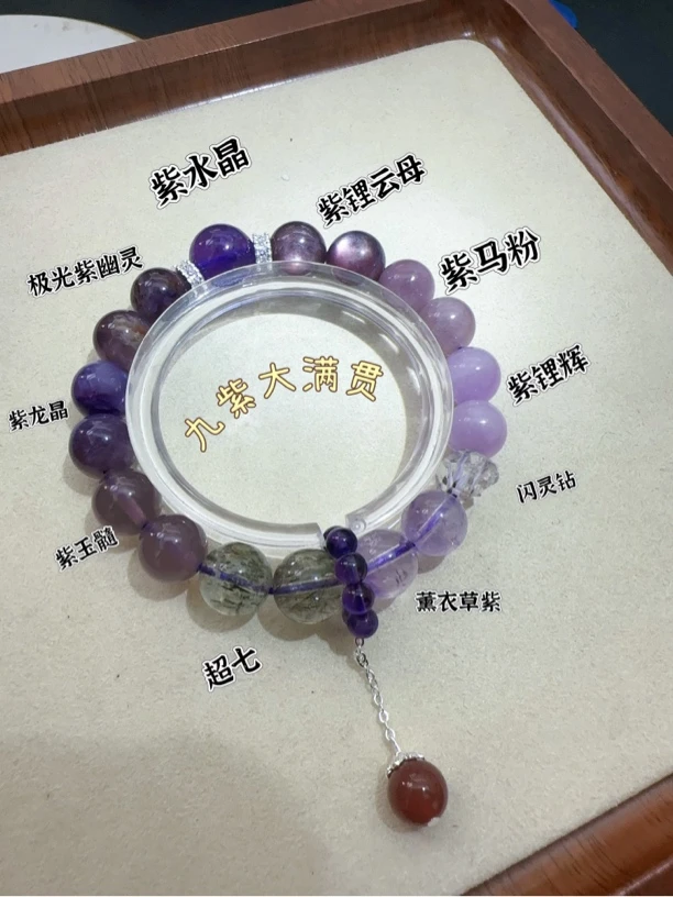 天然辰砂【九紫大满贯】天然九紫离火手串设计款10mm