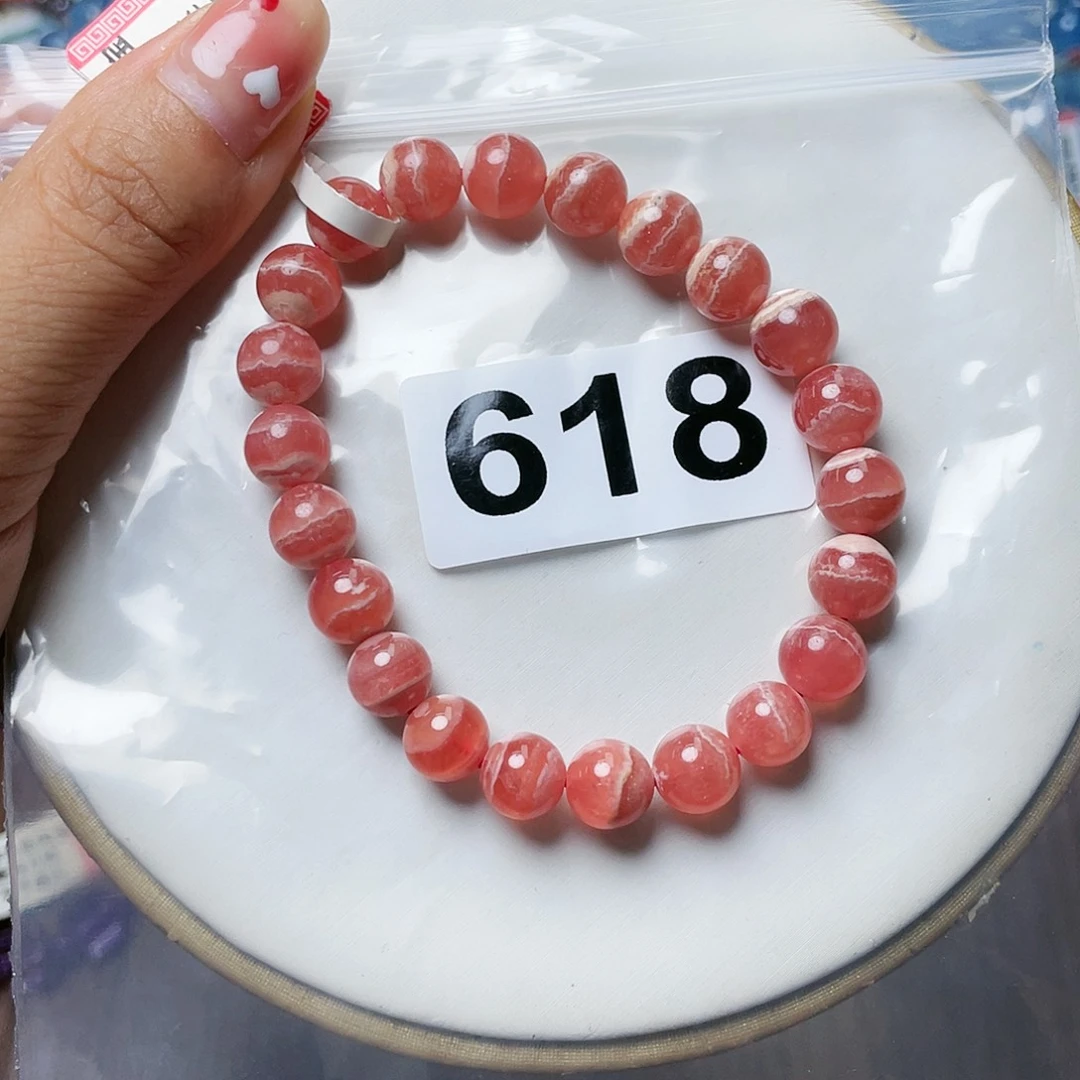 菱锰矿（红纹石）手串。  618未镶嵌c****a