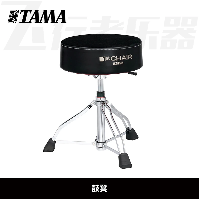 硬件 鼓凳 TAMA 系列鼓凳 HT