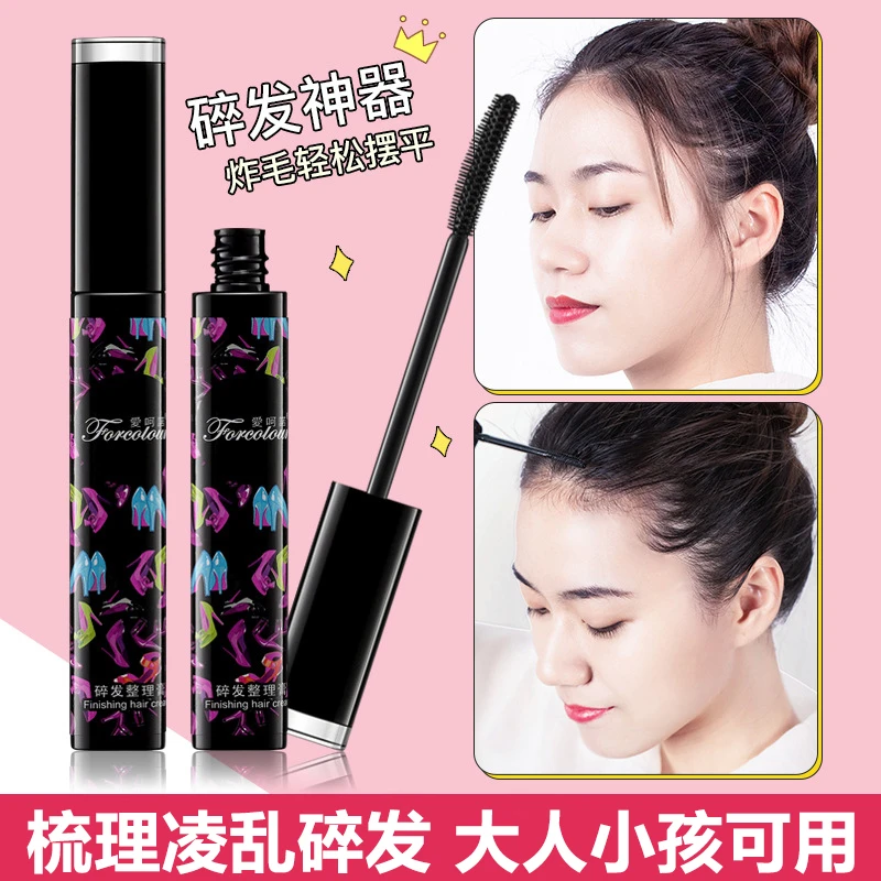 碎发膏碎发整理膏清爽不油腻固定膏柔顺便携毛燥Q