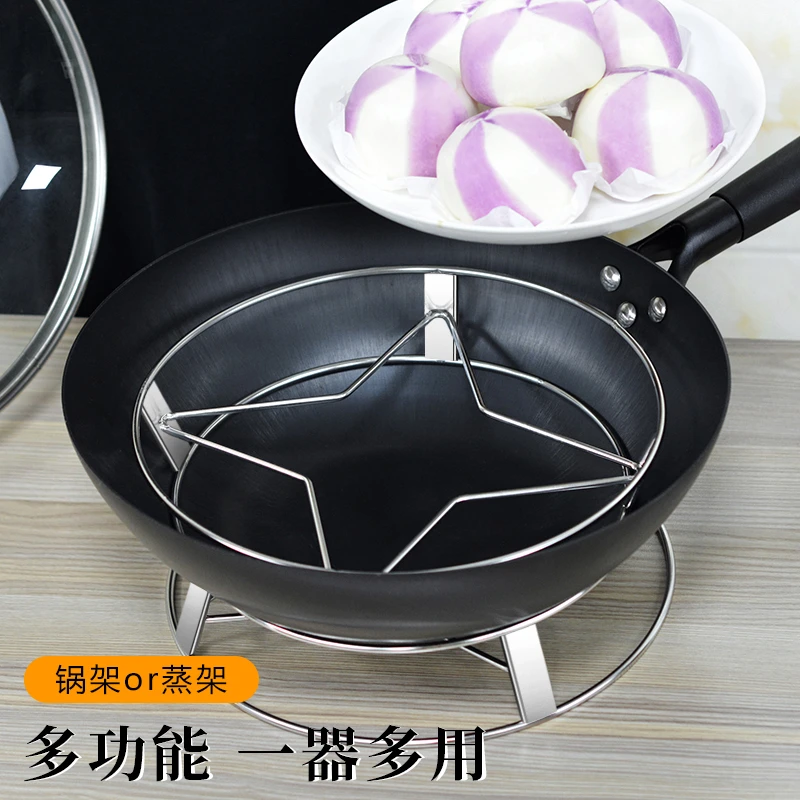 【全新加厚升级】不锈钢锅架蒸架锅放锅架子加厚隔水隔热厨房置物架