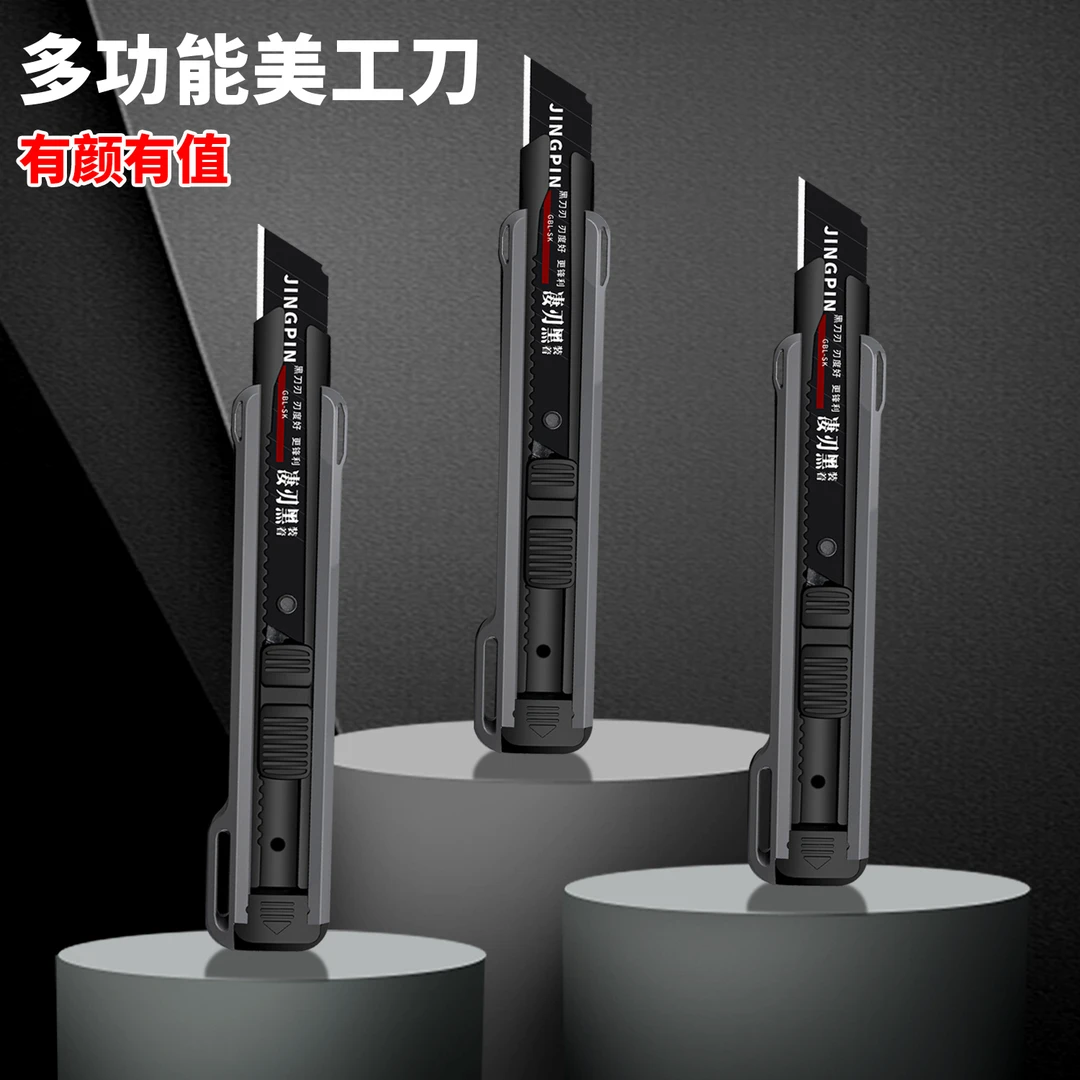 美工刀加厚多功能壁纸刀耐用工业美工刀快递裁纸刀纸箱刀高碳钢x